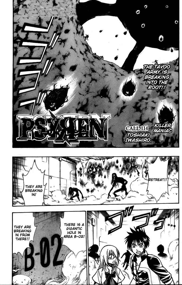 Page 2 Chapter 114 Psyren