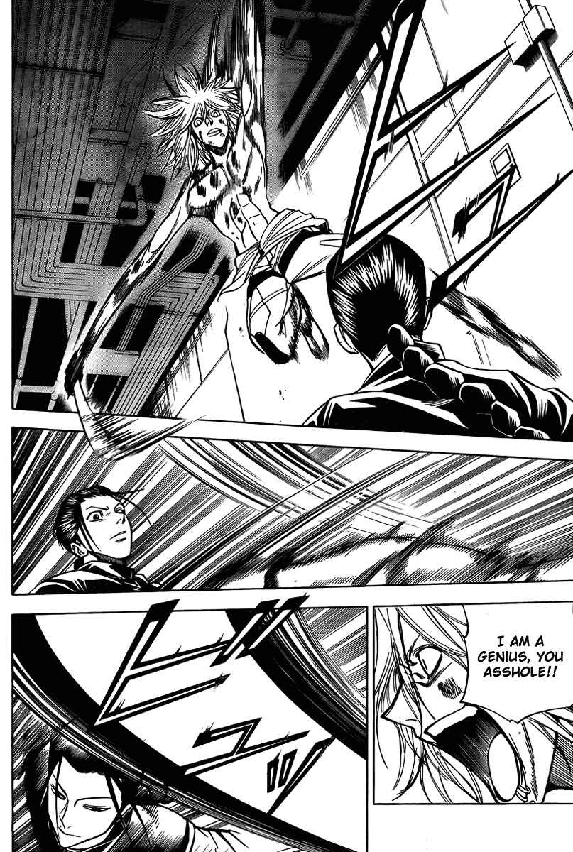 Page 7 Chapter 114 Psyren