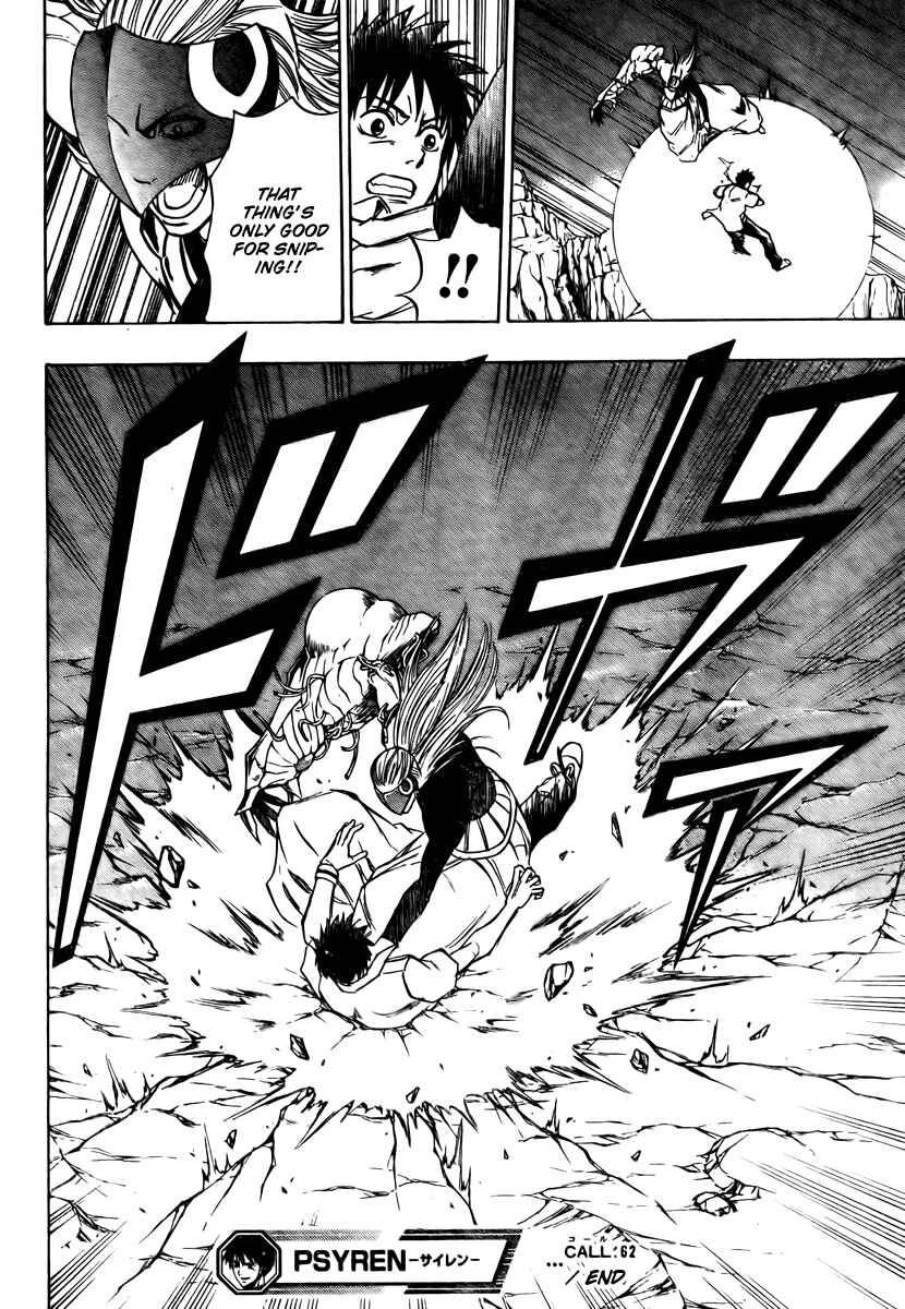 Page 18 Chapter 62 Psyren