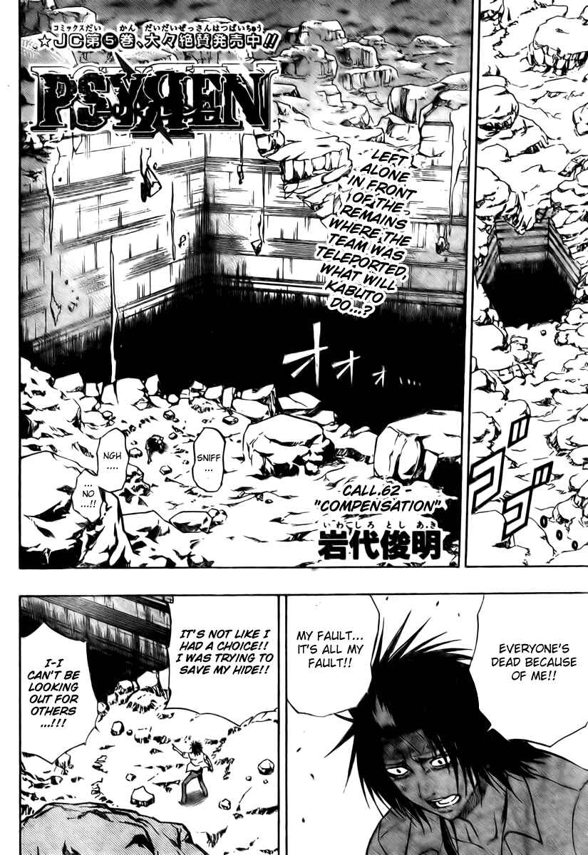Page 2 Chapter 62 Psyren
