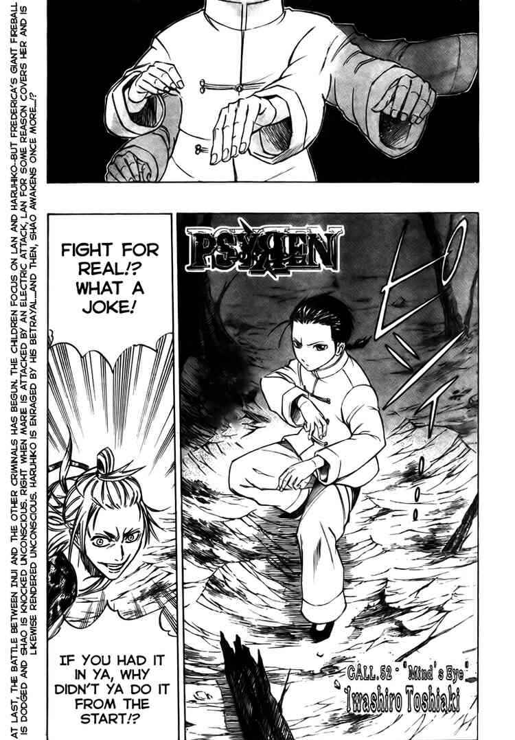 Page 1 Chapter 52 Psyren