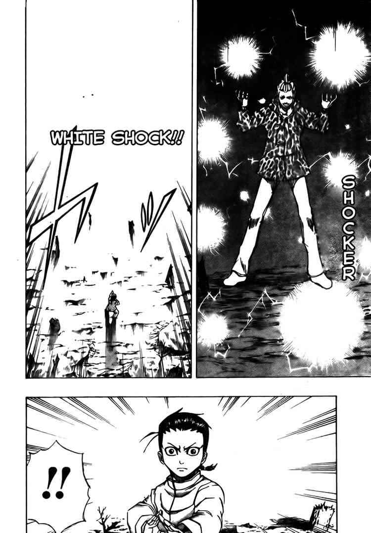 Page 2 Chapter 52 Psyren