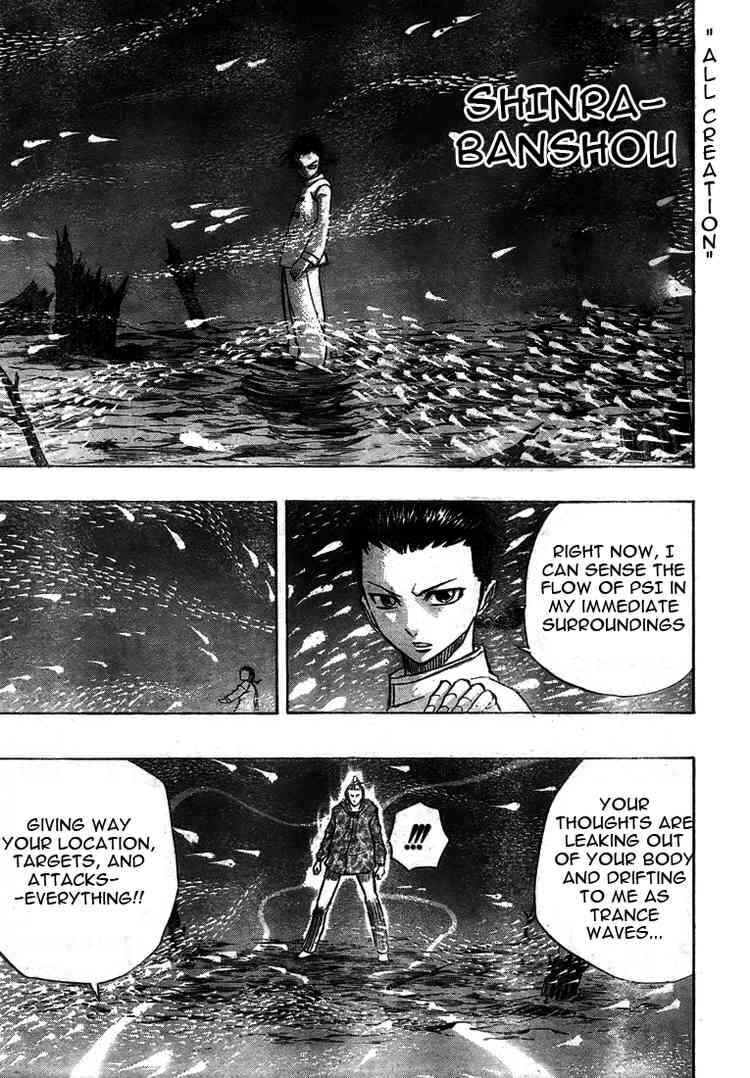 Page 5 Chapter 52 Psyren
