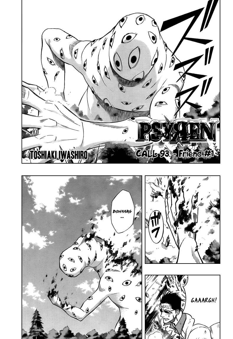 Page 1 Chapter 93 Psyren