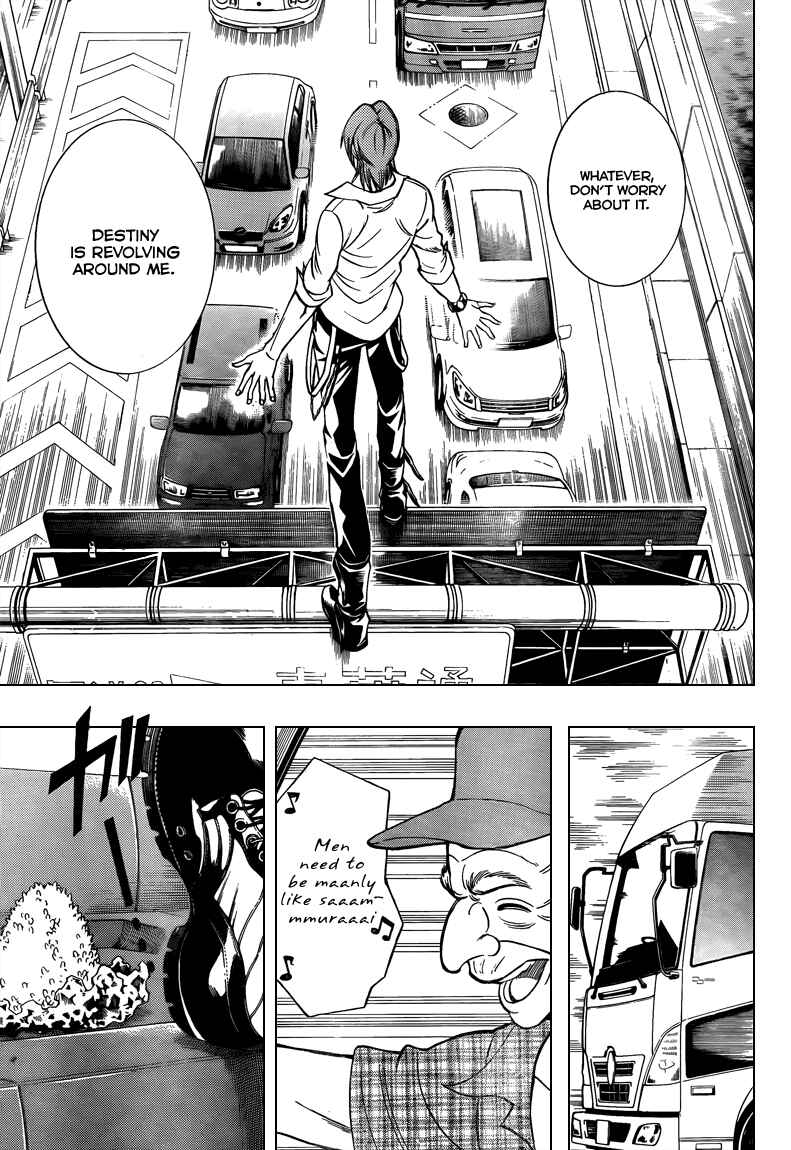 Page 15 Chapter 93 Psyren
