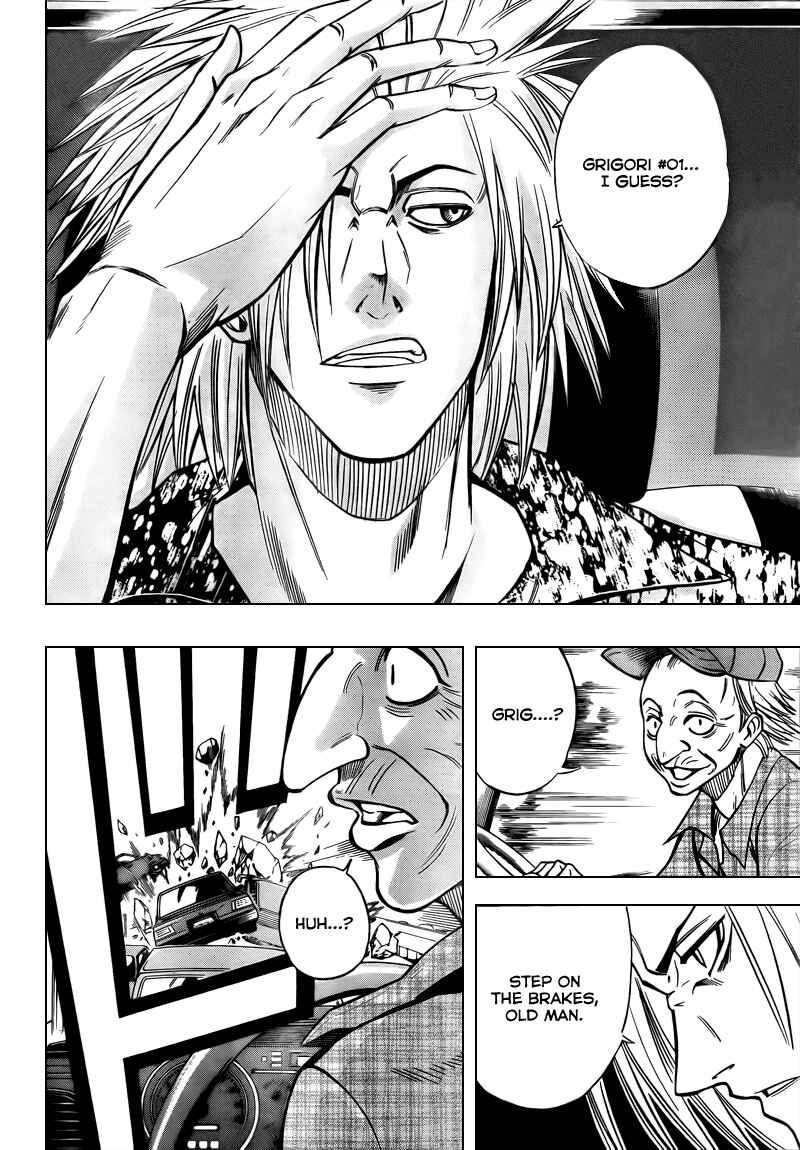 Page 18 Chapter 93 Psyren