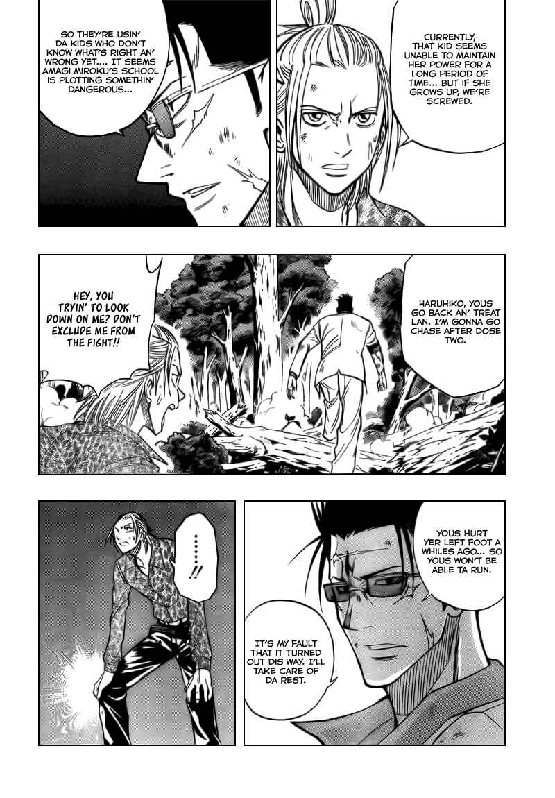Page 4 Chapter 93 Psyren