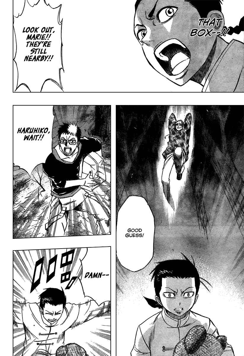 Page 13 Chapter 51 Psyren