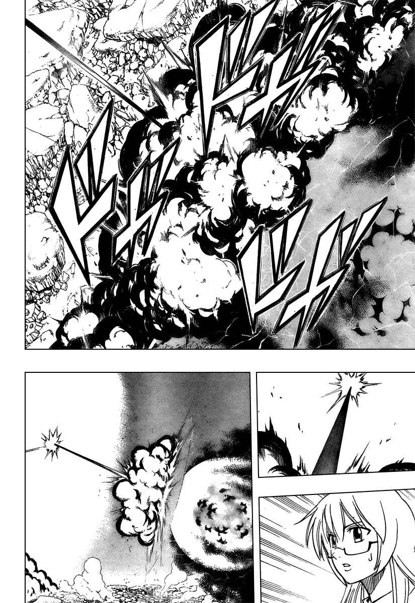 Page 10 Chapter 43 Psyren