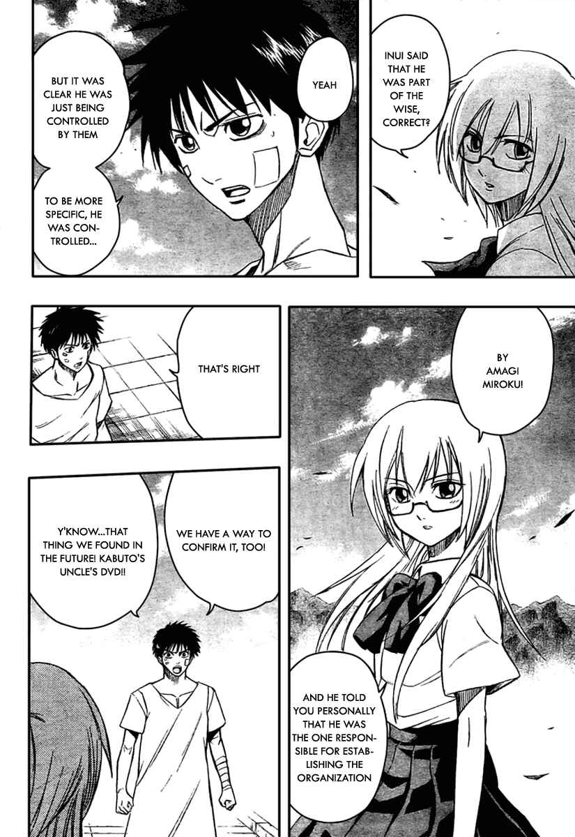 Page 6 Chapter 56 Psyren