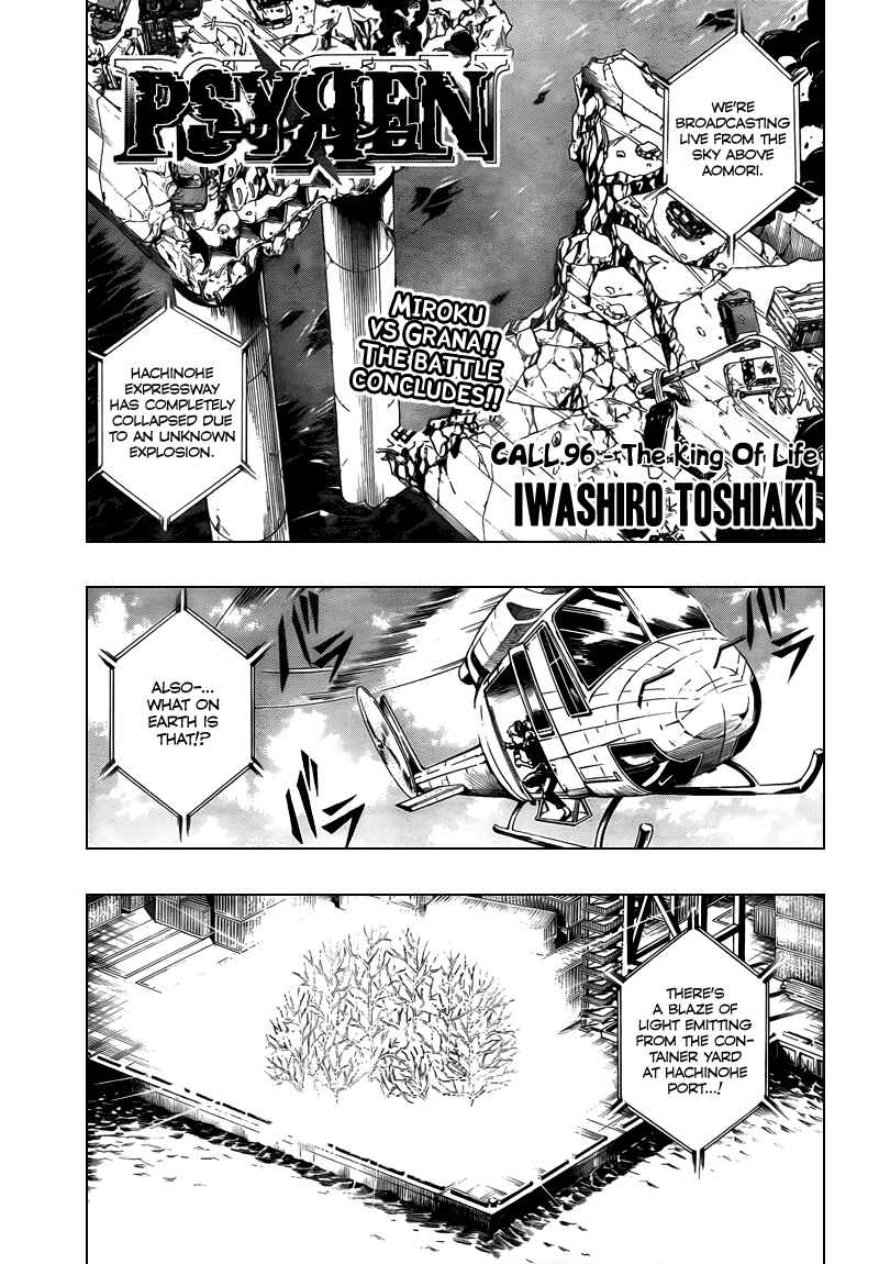 Page 1 Chapter 96 Psyren