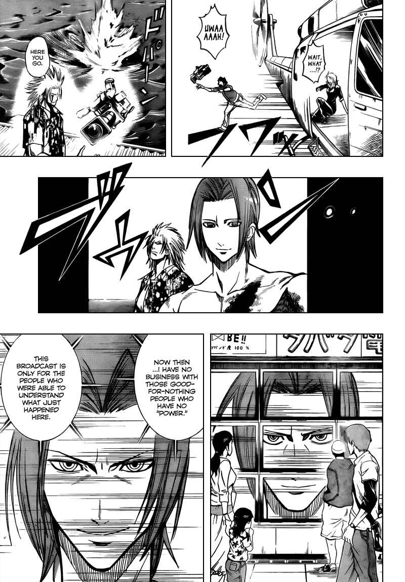 Page 15 Chapter 96 Psyren