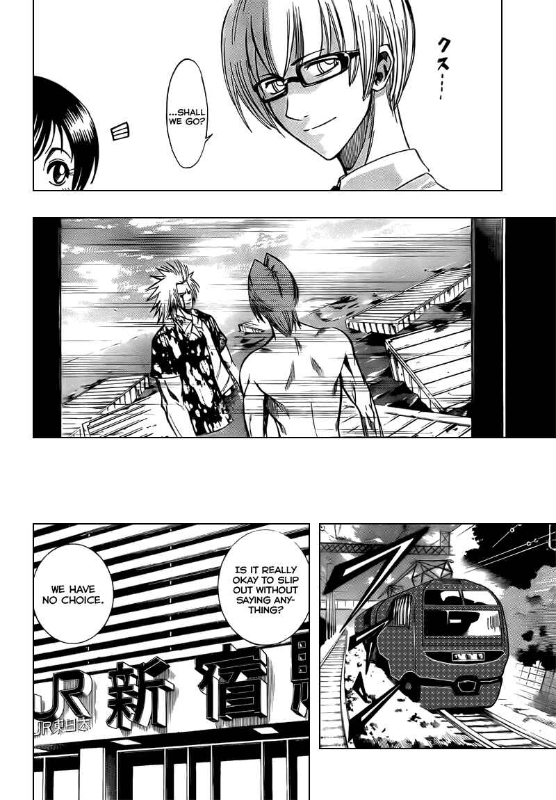 Page 18 Chapter 96 Psyren