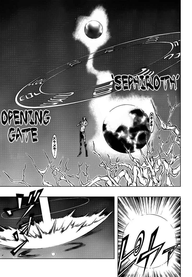 Page 9 Chapter 96 Psyren