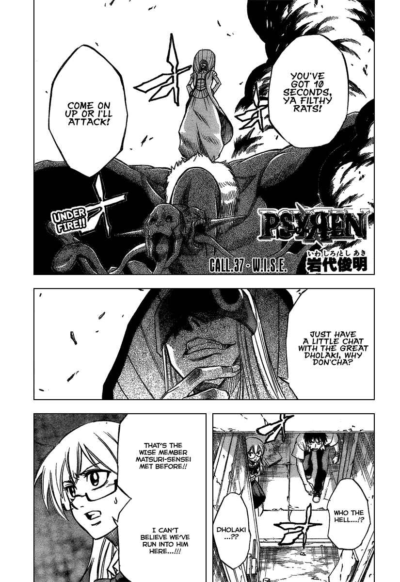 Page 1 Chapter 37 Psyren