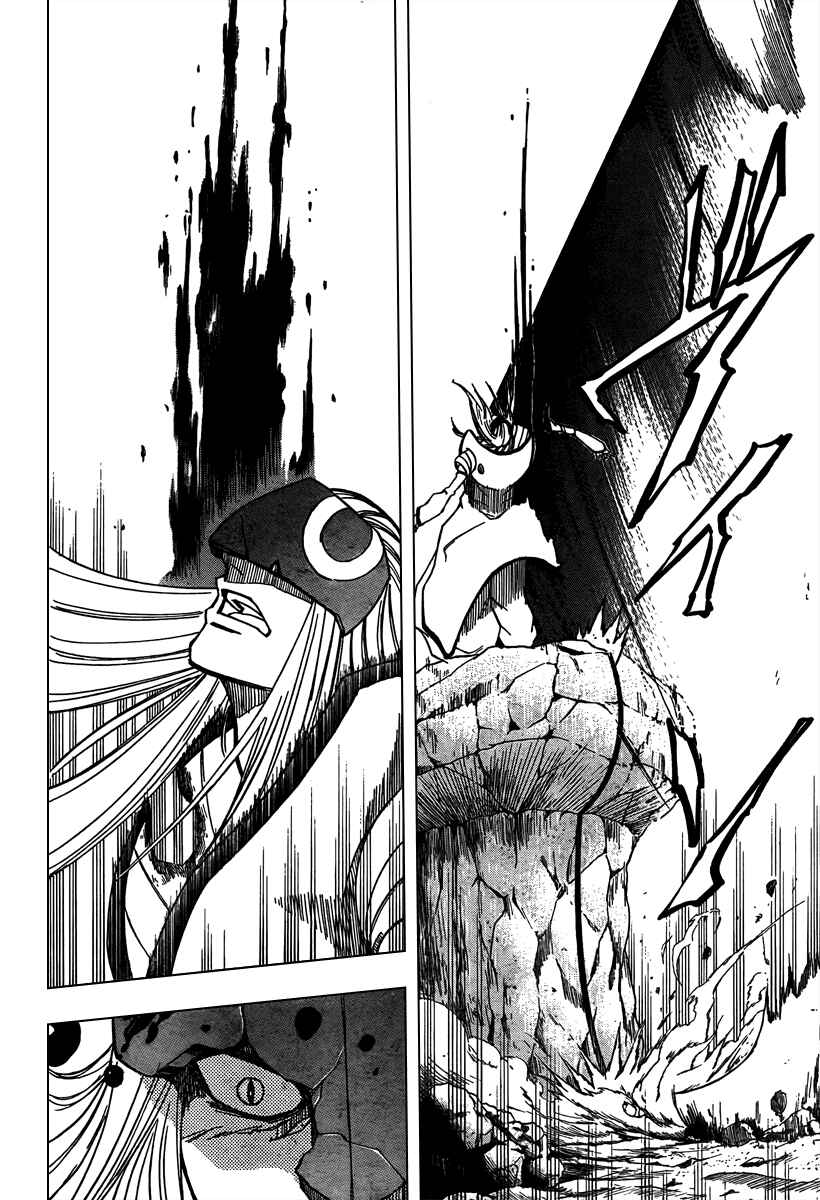 Page 15 Chapter 42 Psyren
