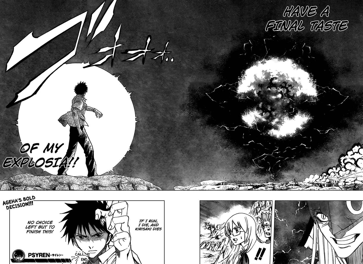 Page 17 Chapter 42 Psyren