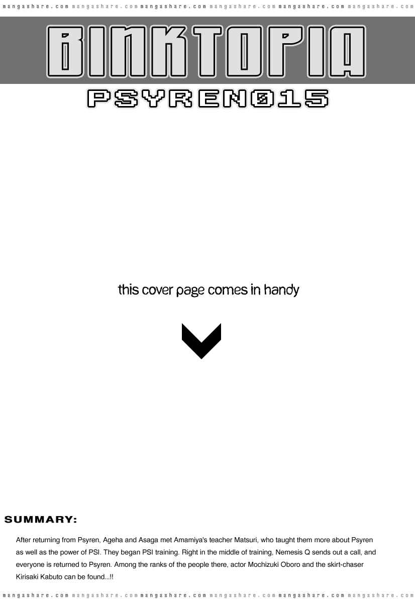 Page 1 Chapter 15 Psyren