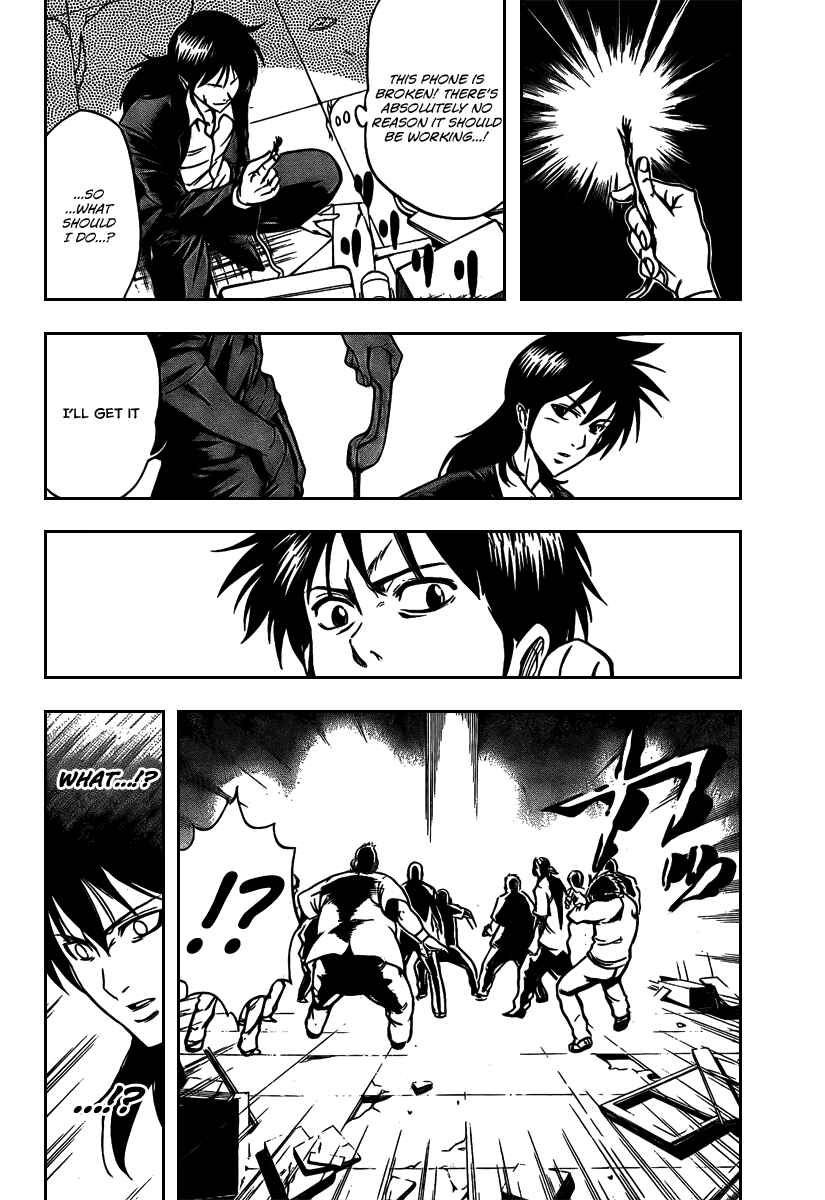 Page 3 Chapter 15 Psyren