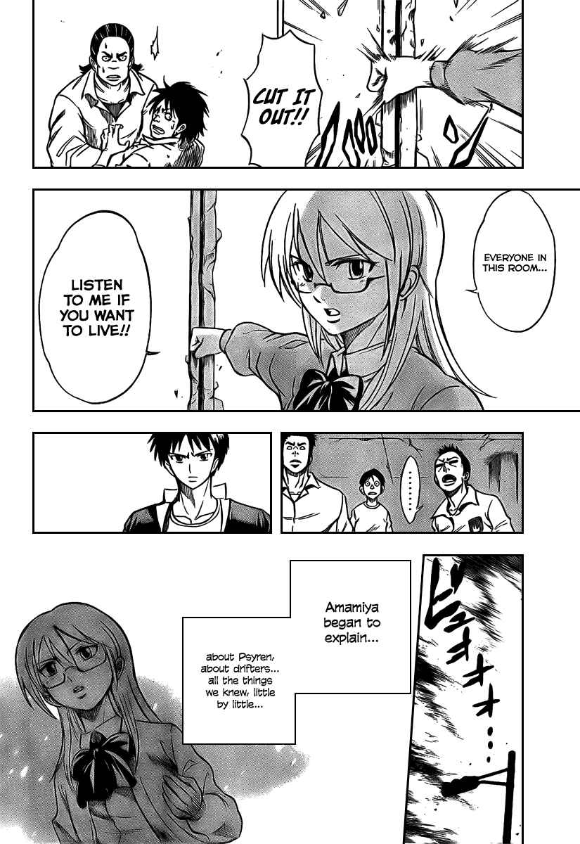 Page 7 Chapter 15 Psyren