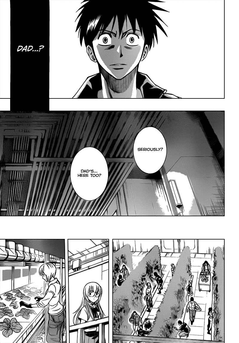 Page 14 Chapter 112 Psyren