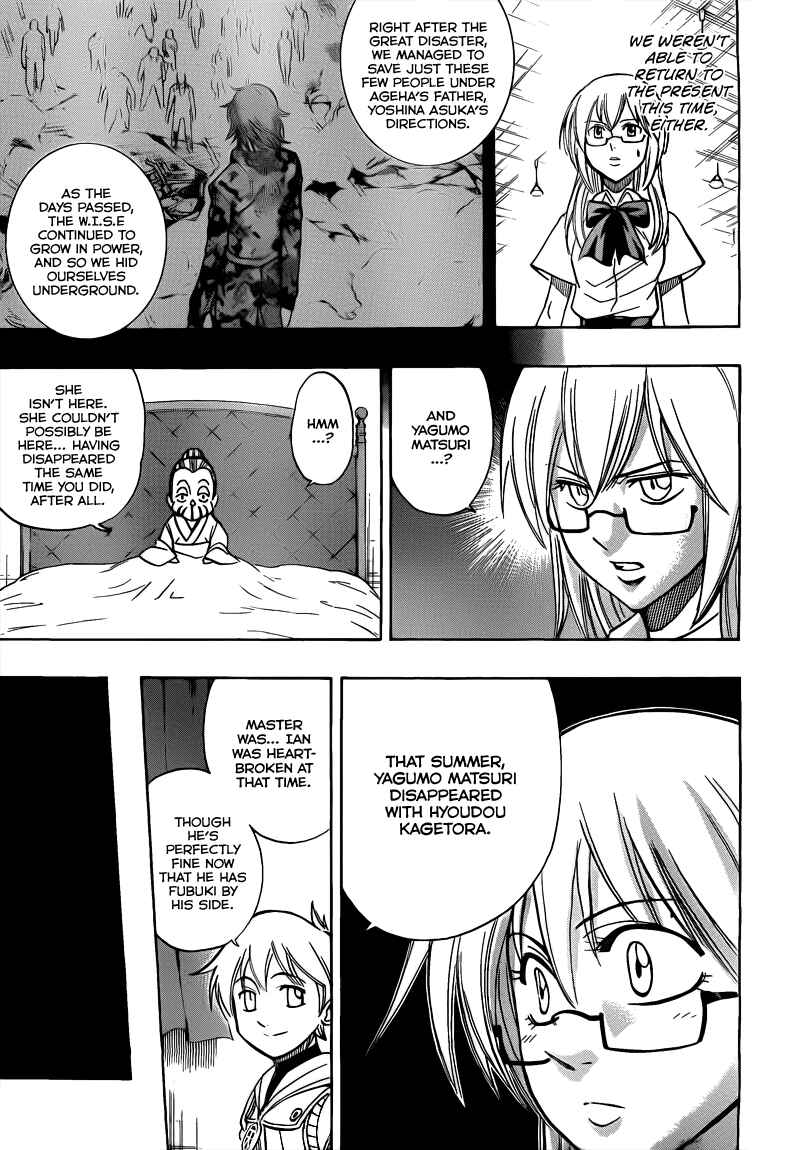 Page 16 Chapter 112 Psyren