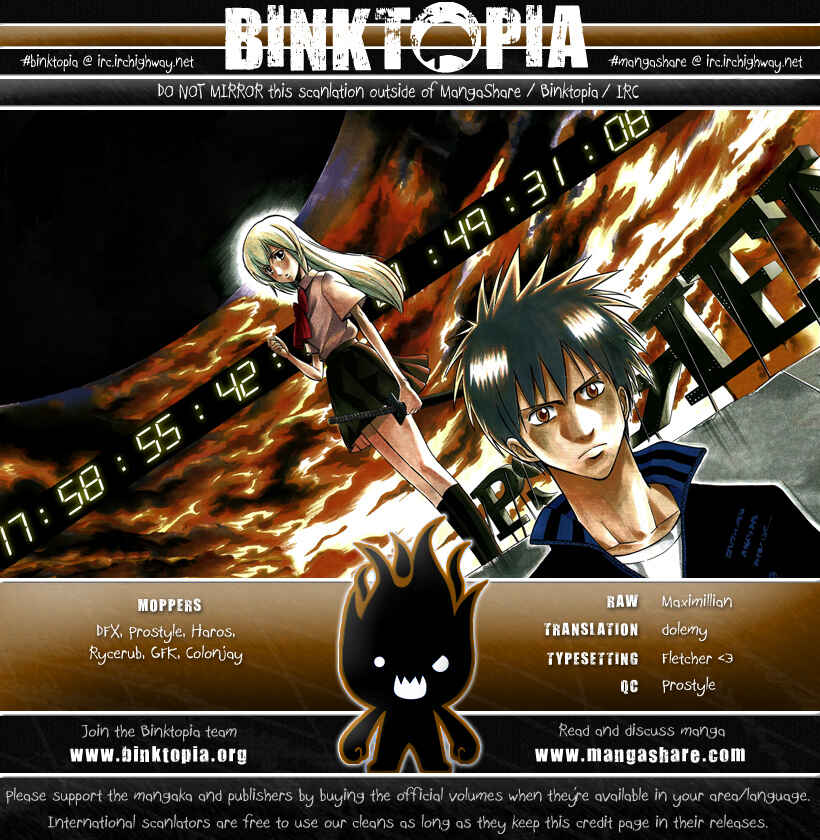 Page 20 Chapter 112 Psyren