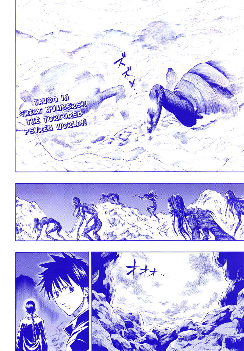 Page 3 Chapter 112 Psyren