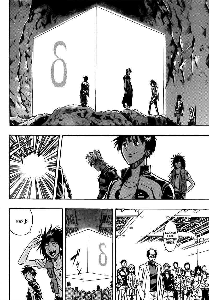 Page 5 Chapter 112 Psyren