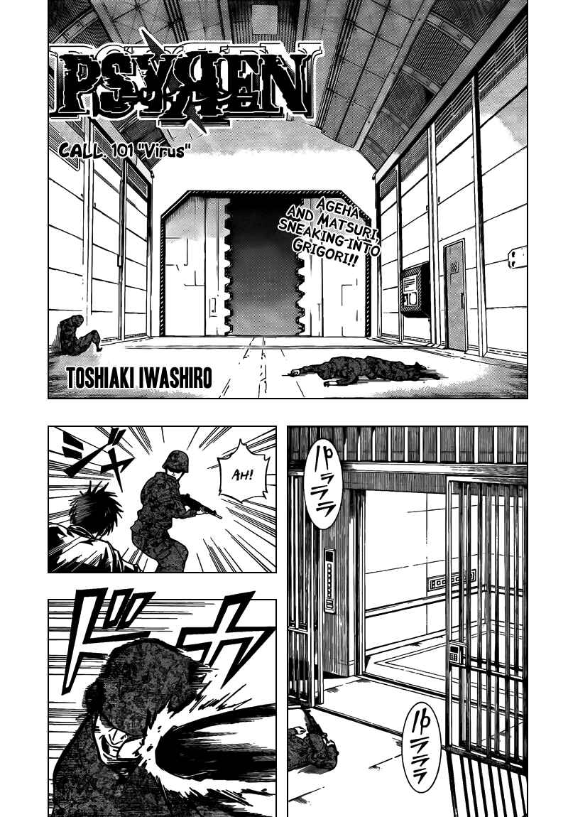 Page 1 Chapter 101 Psyren