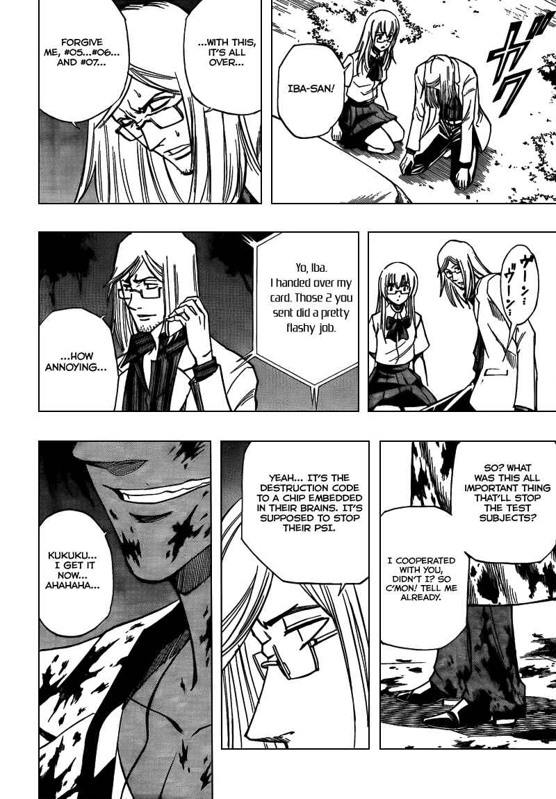 Page 14 Chapter 101 Psyren