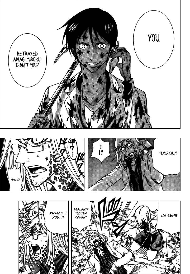 Page 15 Chapter 101 Psyren