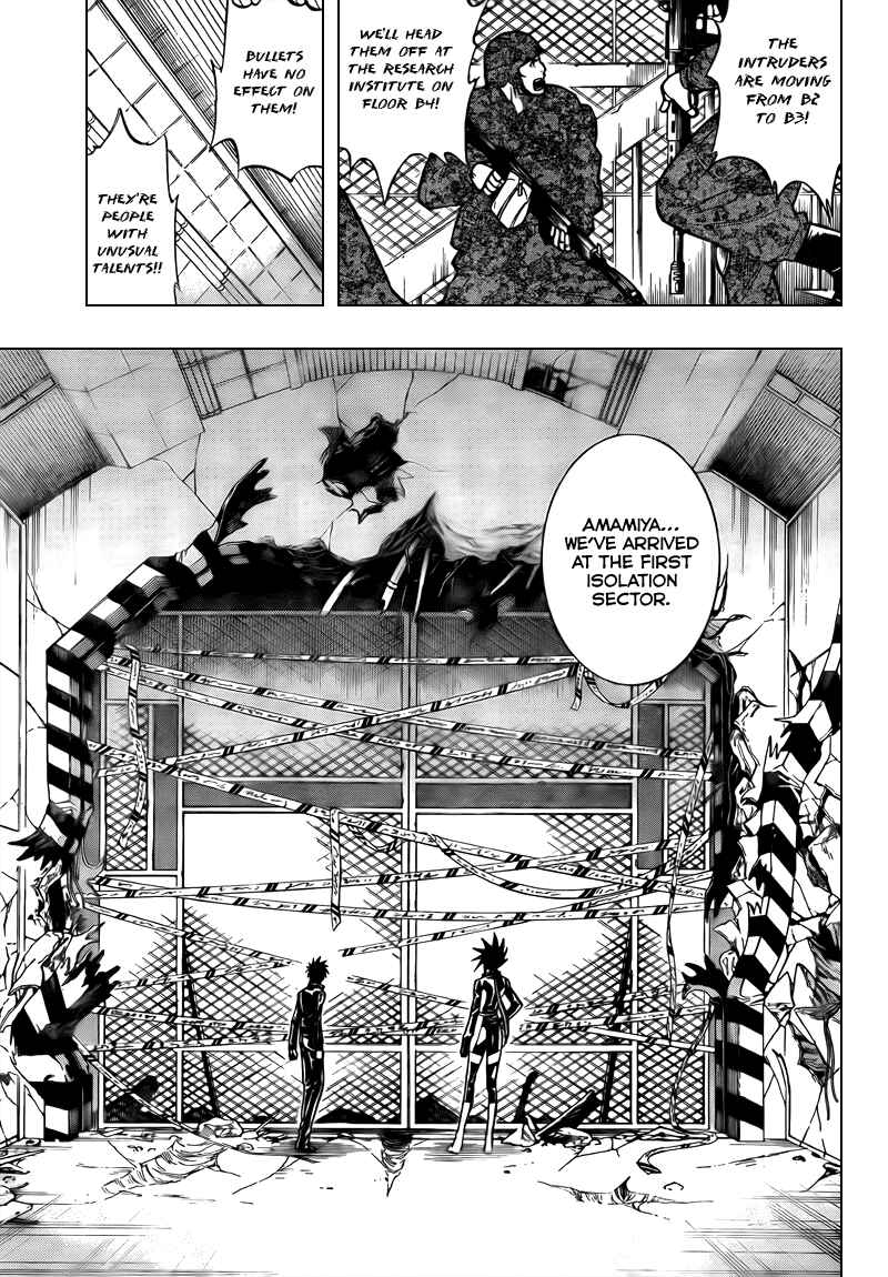 Page 3 Chapter 101 Psyren