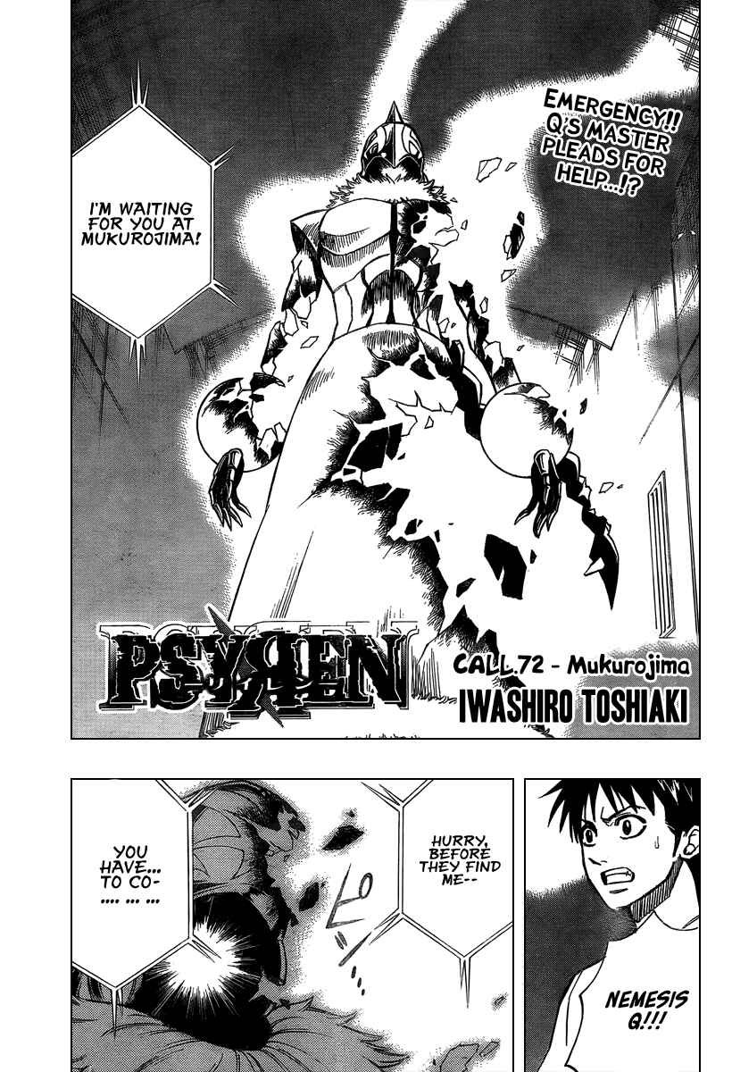 Page 1 Chapter 72 Psyren