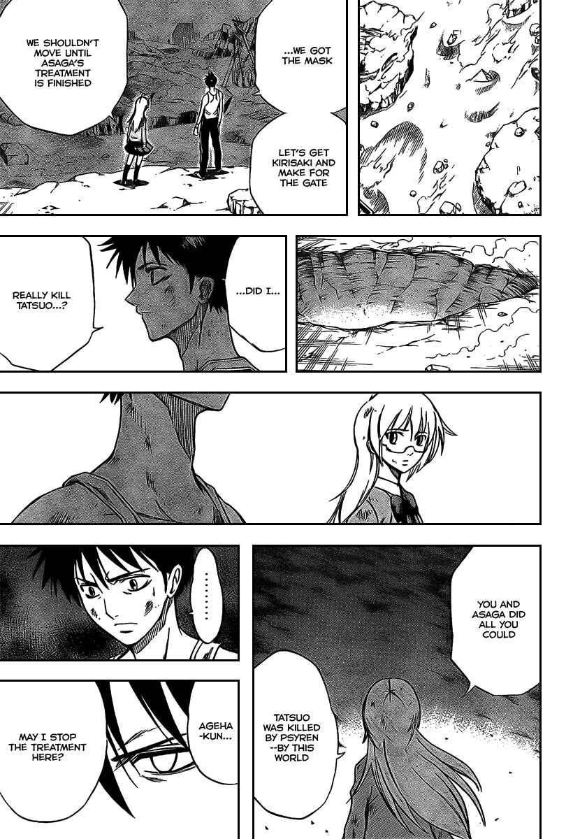 Page 14 Chapter 24 Psyren