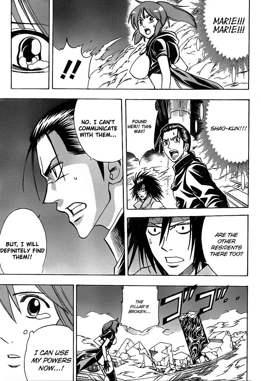 Page 6 Chapter 135 Psyren