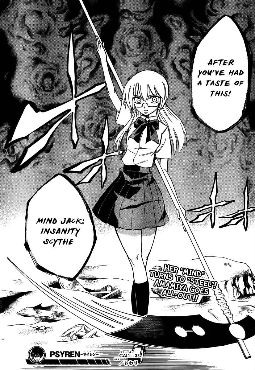 Page 18 Chapter 38 Psyren