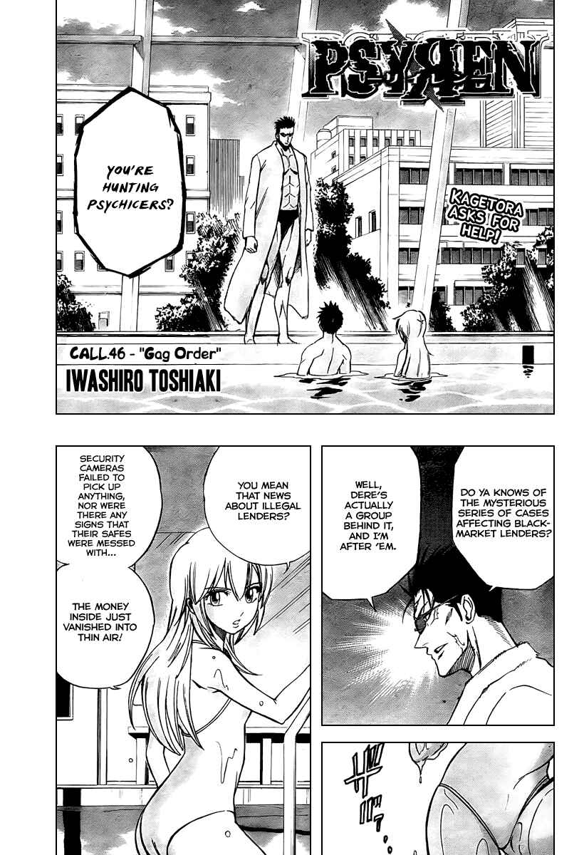 Page 1 Chapter 46 Psyren