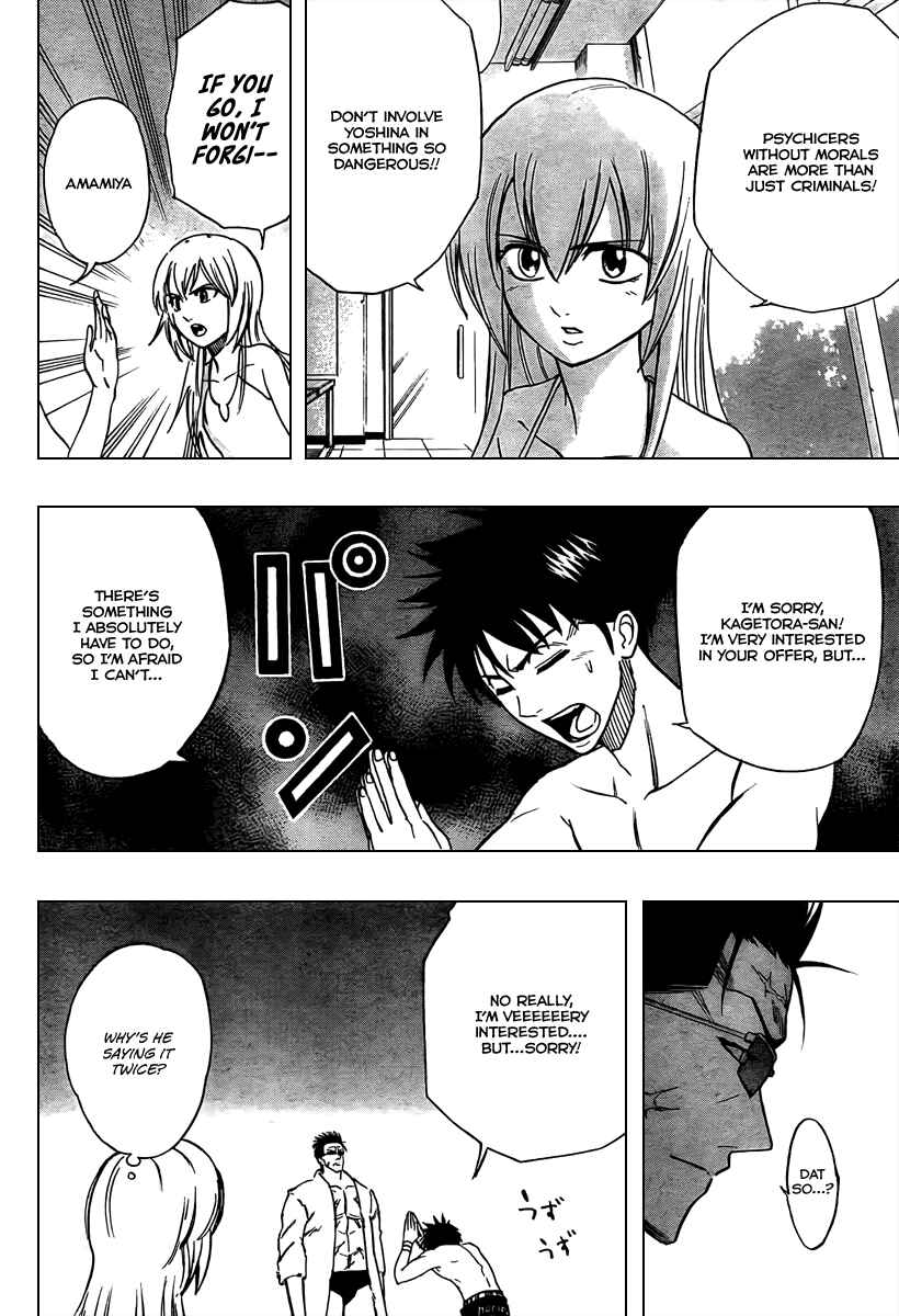 Page 4 Chapter 46 Psyren