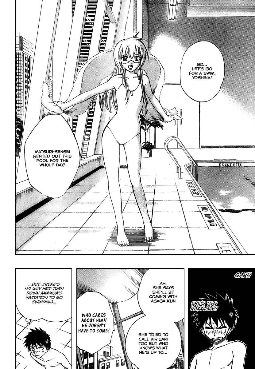 Page 10 Chapter 45 Psyren