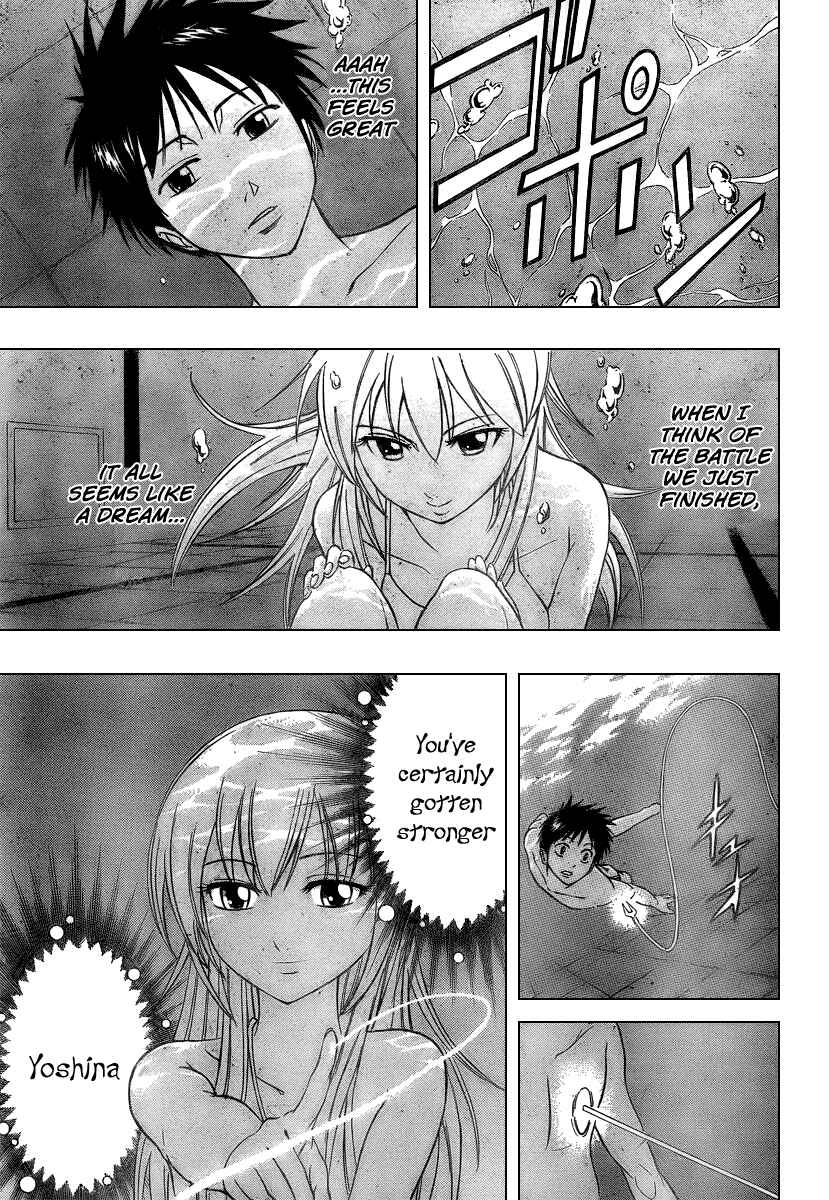 Page 15 Chapter 45 Psyren