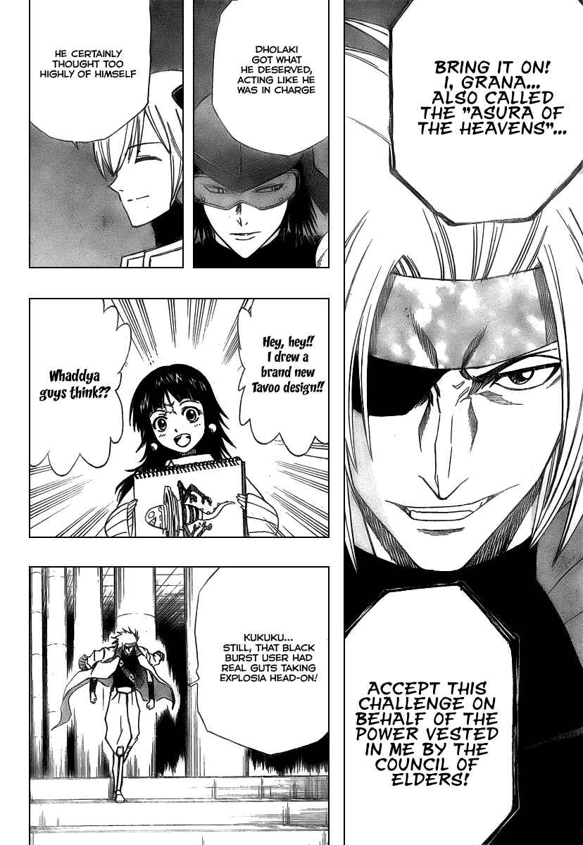 Page 2 Chapter 45 Psyren