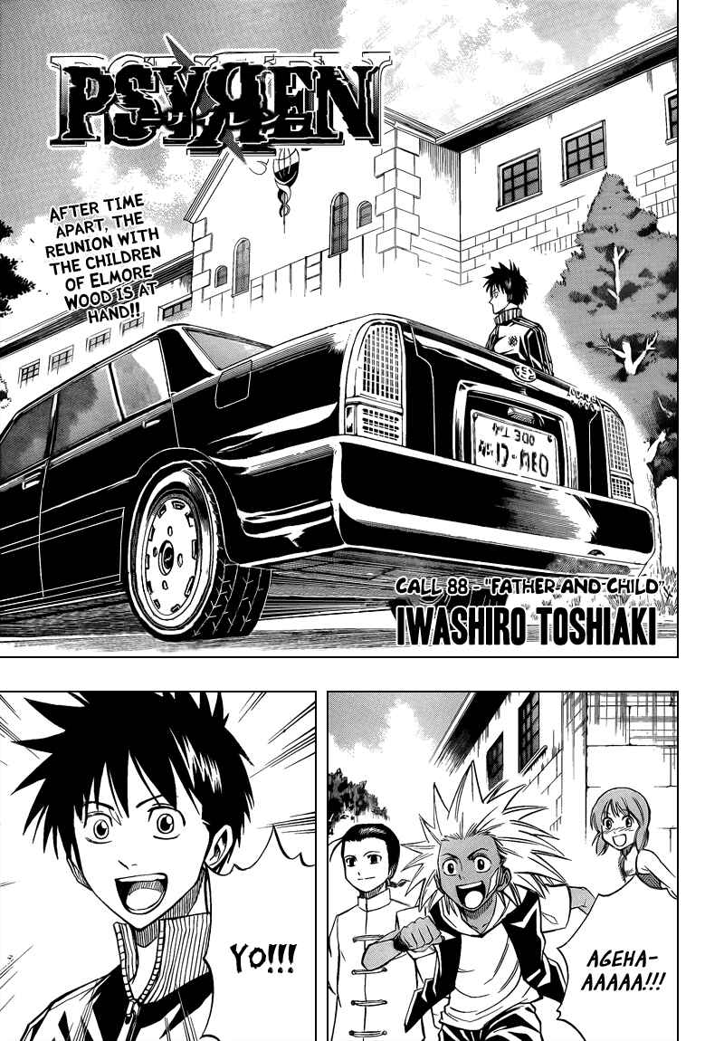 Page 1 Chapter 88 Psyren