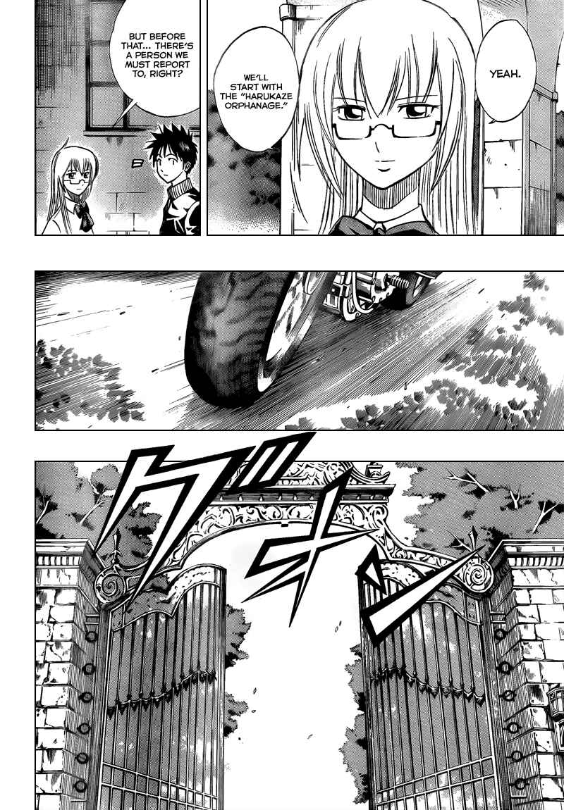 Page 17 Chapter 88 Psyren