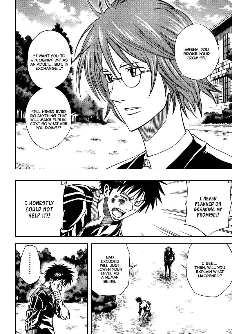 Page 7 Chapter 88 Psyren