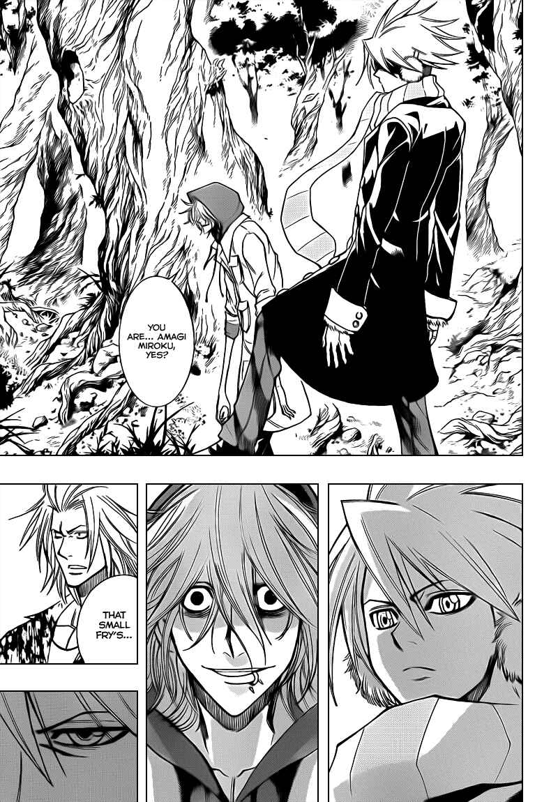 Page 6 Chapter 108 Psyren