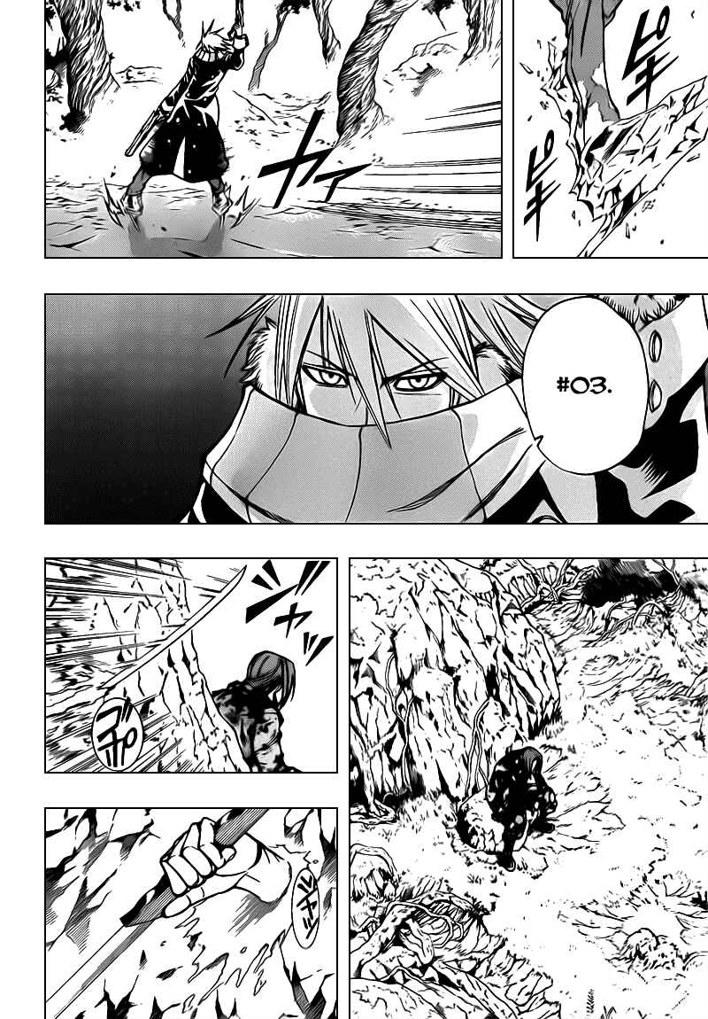 Page 9 Chapter 108 Psyren
