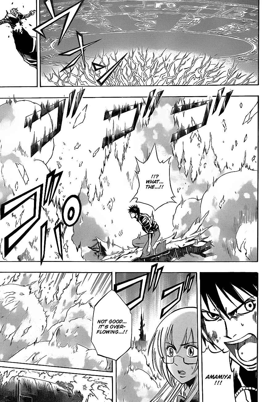 Page 17 Chapter 137 Psyren