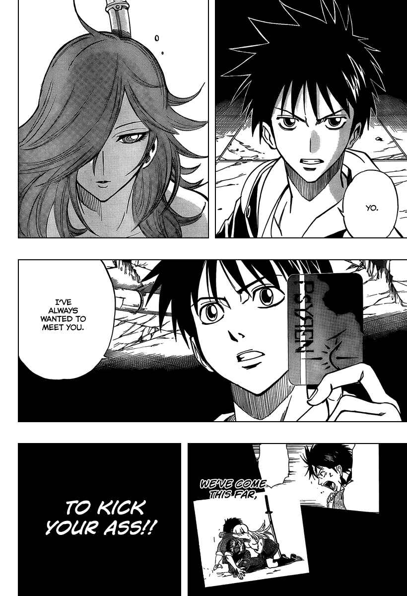 Page 2 Chapter 81 Psyren