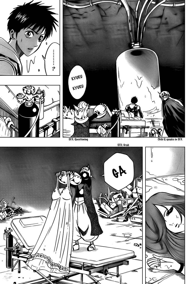 Page 5 Chapter 81 Psyren